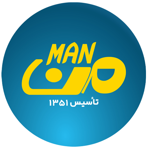 من
