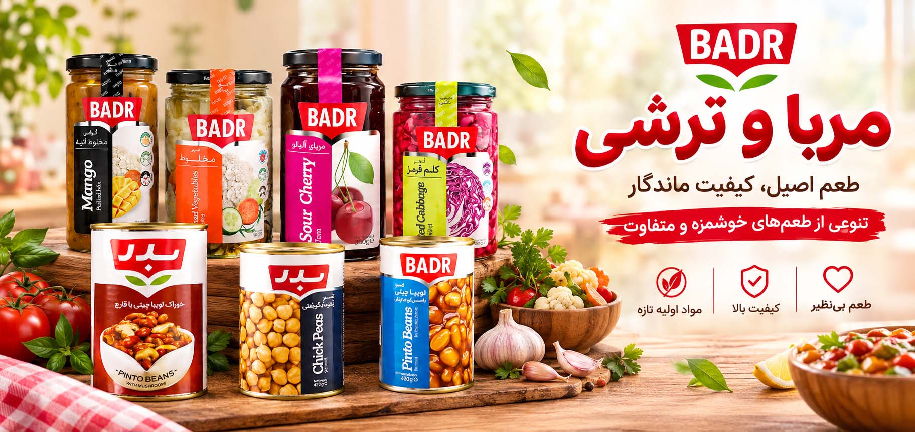 خرید انواع ترشی